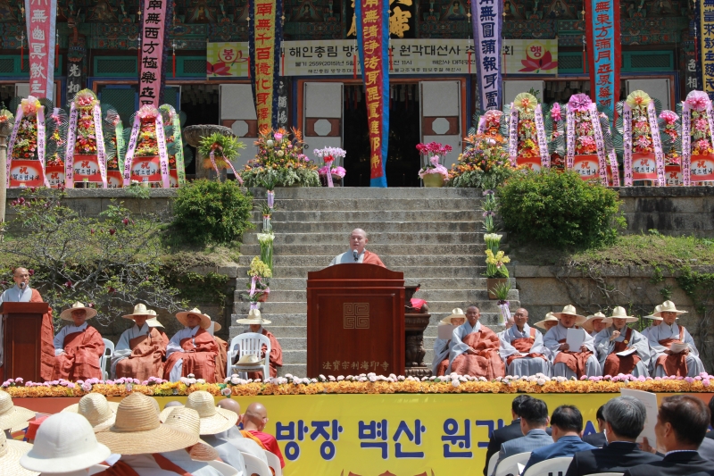 2015.05.07_해인사 방장 원각스님 추대식